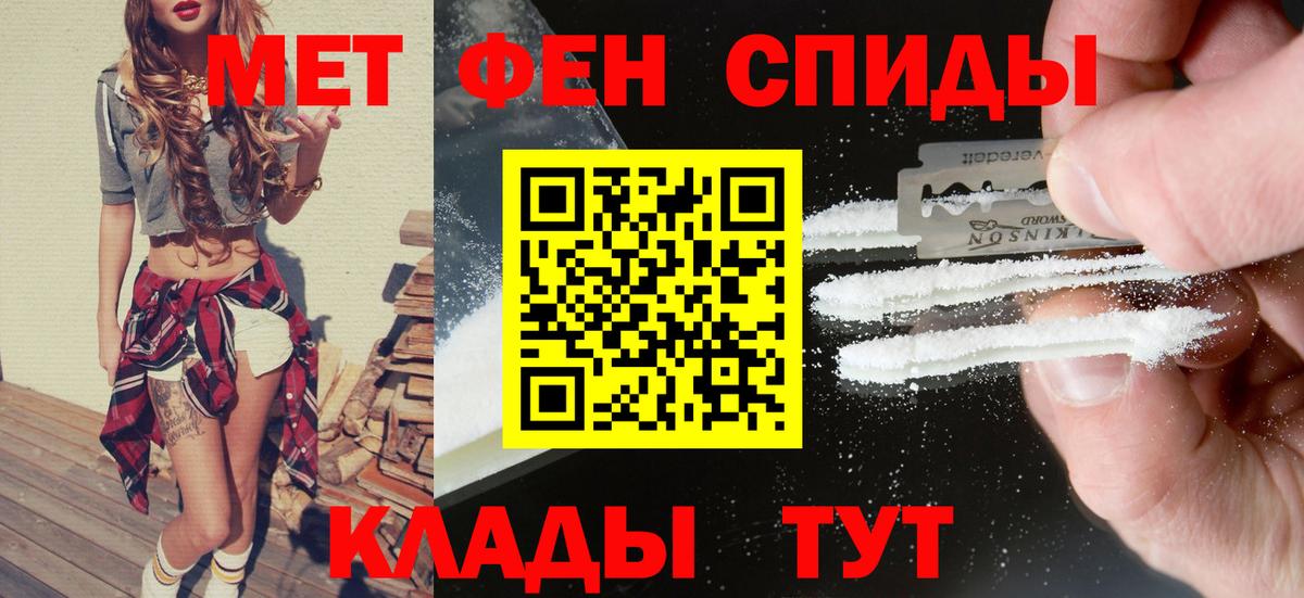 Amphetamine  Amphetamine 97%  Вход с VPN  Зима 
