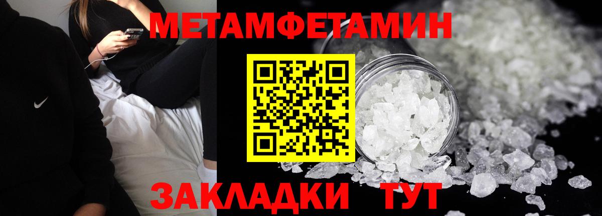 Амфетамин 97% Зима