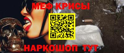 бутират Ливны