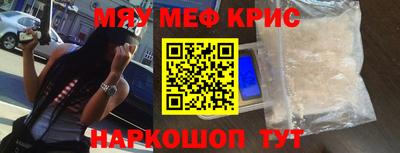 бутират Ливны