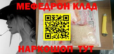 стафф Ликино-Дулёво