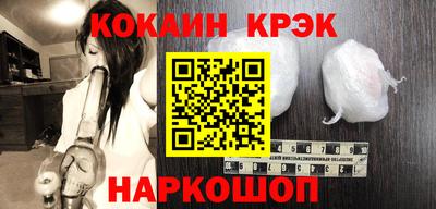 ALPHA PVP Лесосибирск