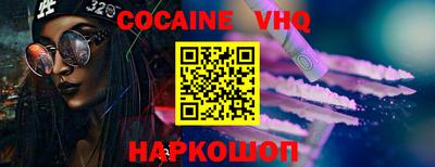 ALPHA PVP Лесосибирск