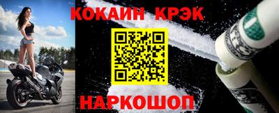 стафф Ликино-Дулёво