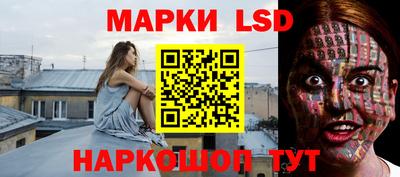 стафф Ликино-Дулёво