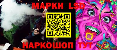 стафф Ликино-Дулёво