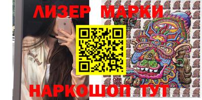 бутират Ливны