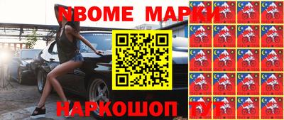 ALPHA PVP Лесосибирск
