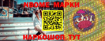 бутират Ливны