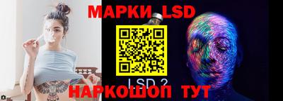бутират Ливны