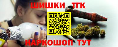 бутират Ливны