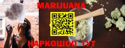 бутират Ливны