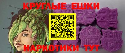 ALPHA PVP Лесосибирск