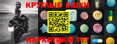 стафф Ликино-Дулёво