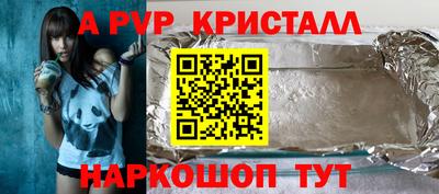 стафф Ликино-Дулёво