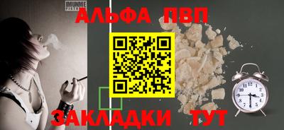 бутират Ливны