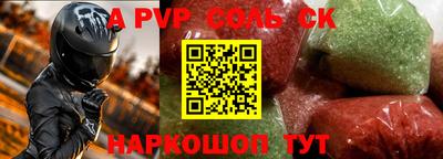 стафф Ликино-Дулёво