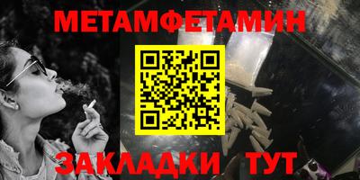 бутират Ливны