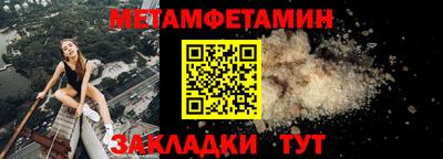 стафф Ликино-Дулёво