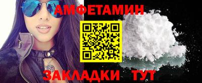 ALPHA PVP Лесосибирск