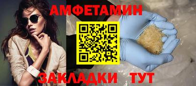 бутират Ливны
