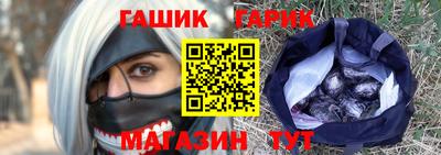 бутират Ливны