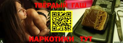бутират Ливны