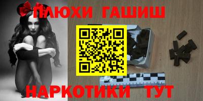 стафф Ликино-Дулёво