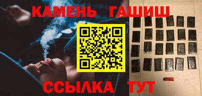 бутират Ливны