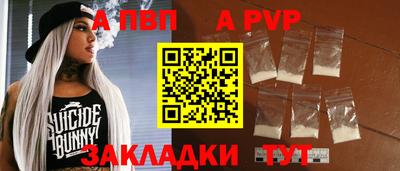 стафф Ликино-Дулёво