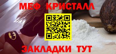 стафф Ликино-Дулёво