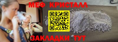 стафф Ликино-Дулёво