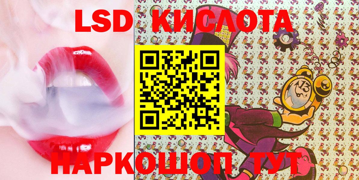 Марки N-bome 1500мкг Зима