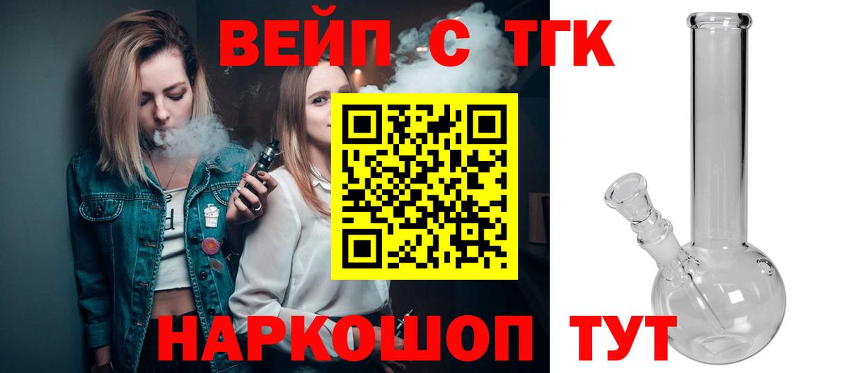 ТГК Wax  Дистиллят ТГК THC oil  Зима  Вход с VPN 